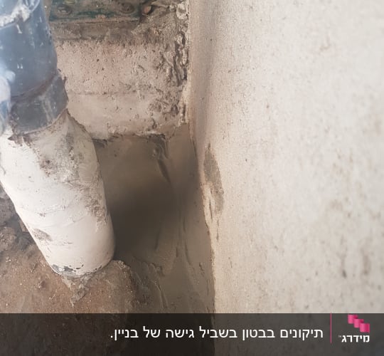 צינור לבן ליד קיר עם טיח טרי